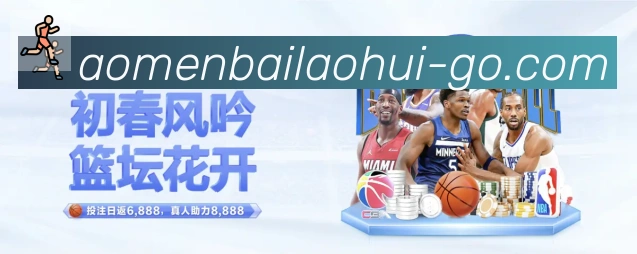 体育直播服务