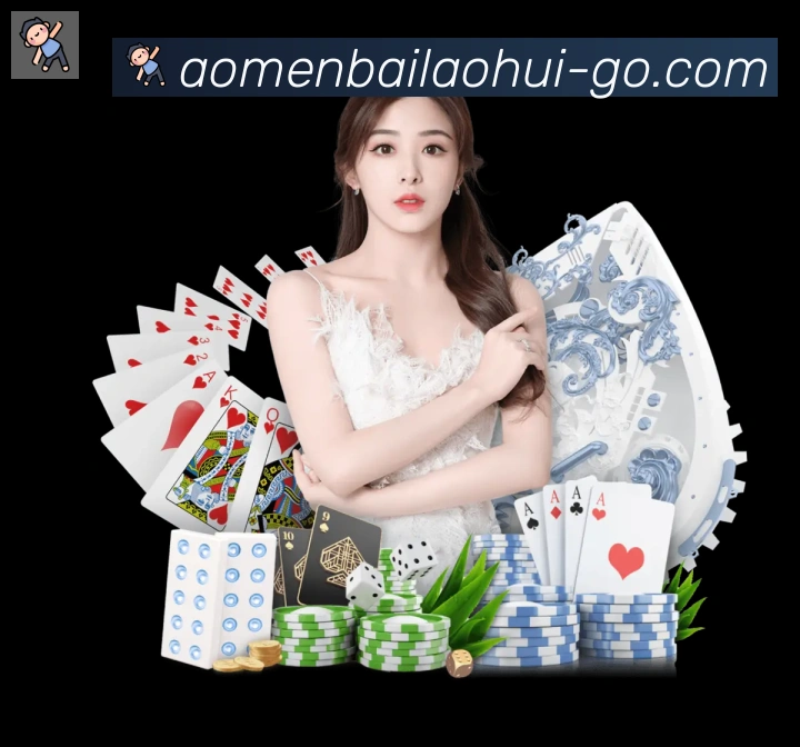 澳门百老汇彩票APP 体育赛事宣传图